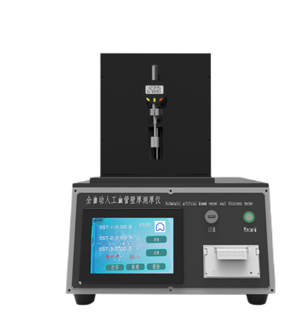 全自动人工血管壁厚测试仪