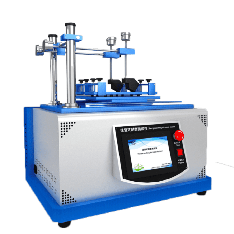 往复式耐磨仪