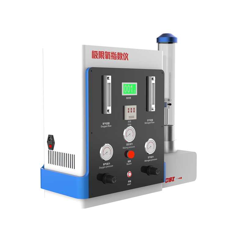 极限氧指数仪