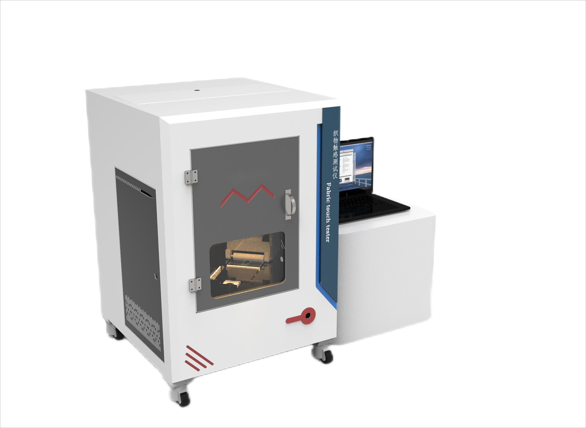 纺织品触感测试仪
