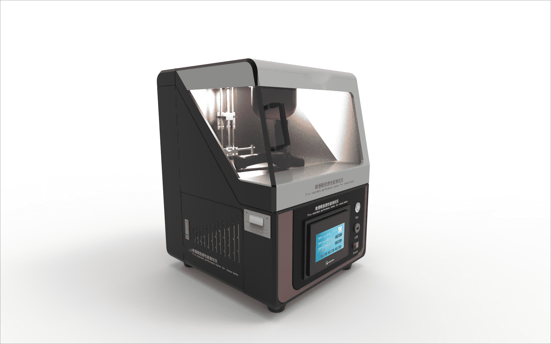 救援靴阻燃性能测试仪