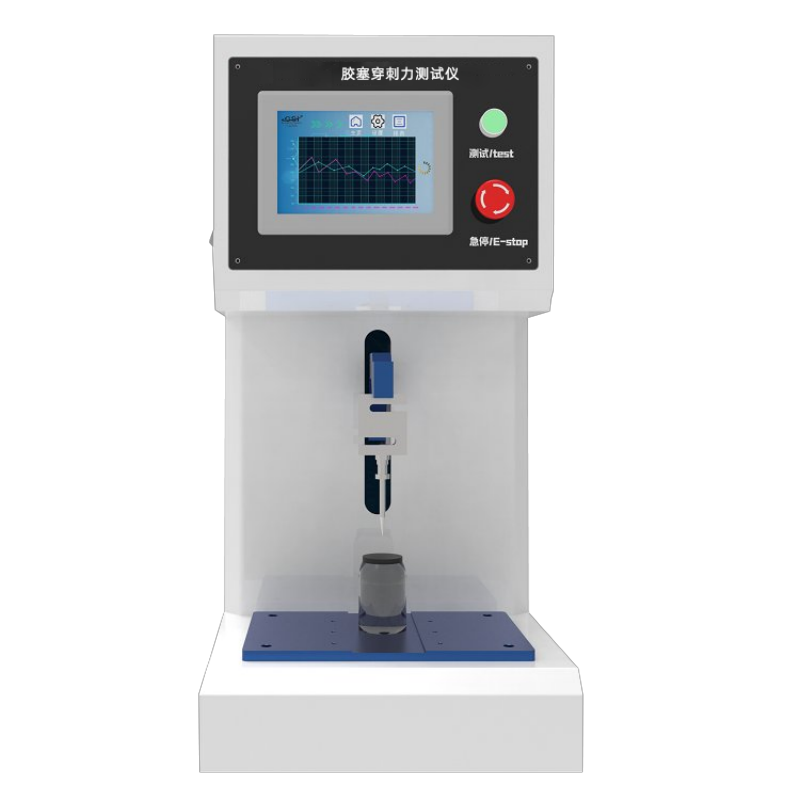 胶塞穿刺力测试仪