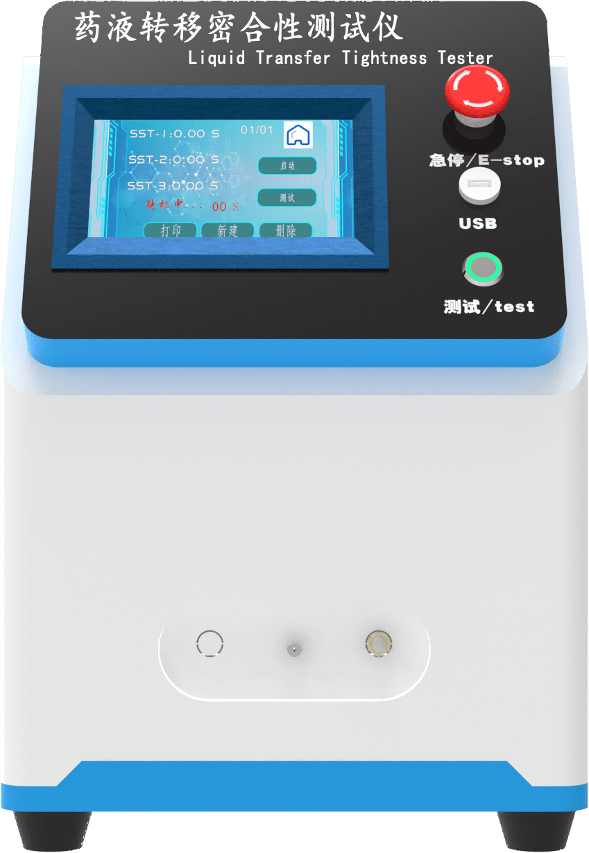 药液转移密合性测试仪