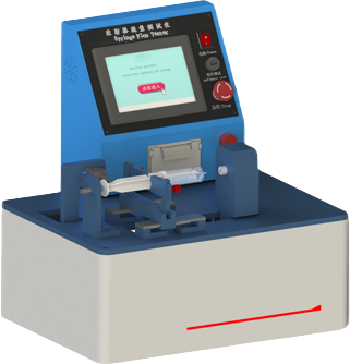 注射器流量测试仪