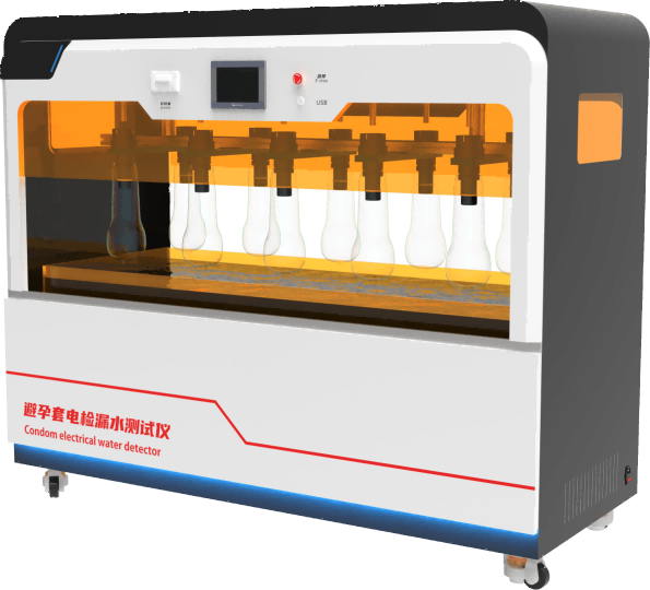 避孕套针孔漏水试验仪/触摸屏款避孕套针孔漏水试验仪（10工位）