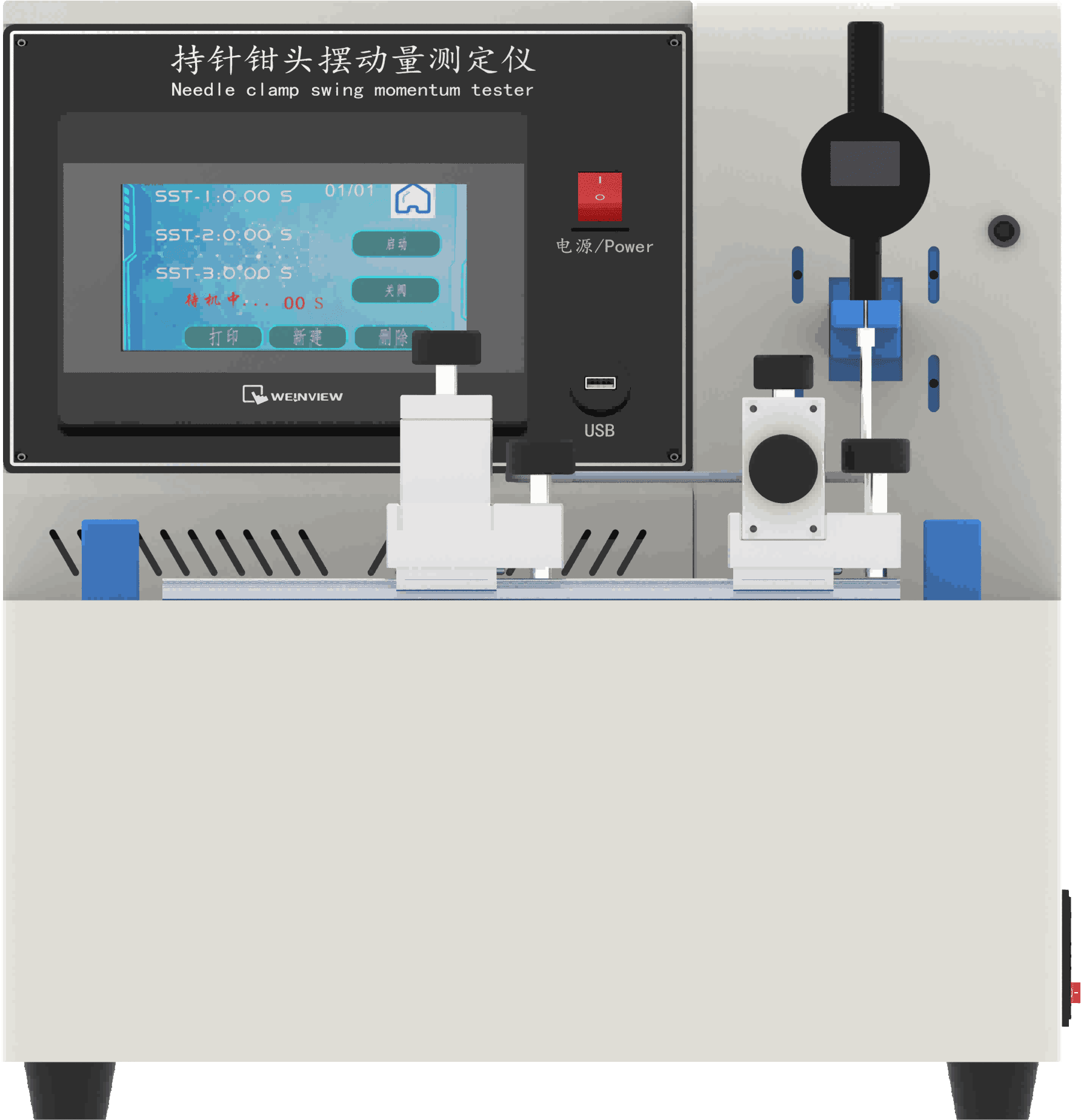 持针钳头摆动量测定仪