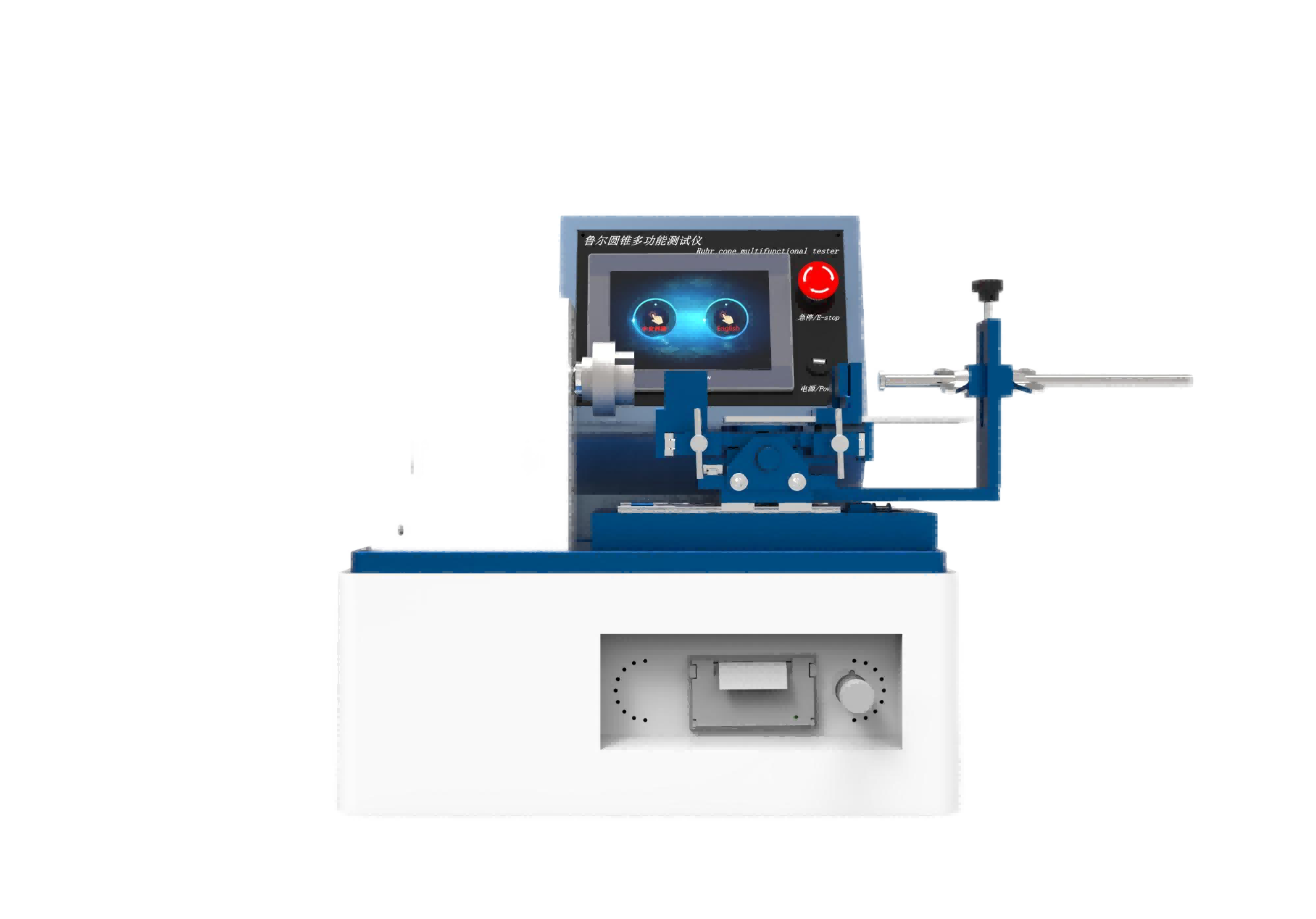 6%鲁尔圆锥接头多功能测试仪普通款