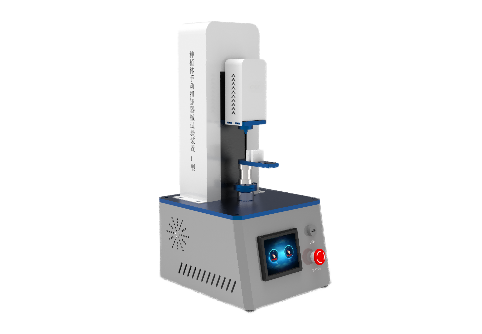 种植体手动扭矩器械试验仪--装置1型