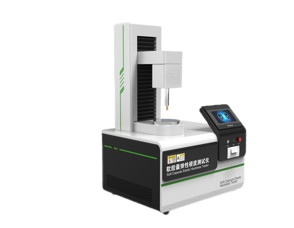 软胶囊弹性（硬度）测试仪  软胶囊弹性测试仪  软胶囊硬度测试仪