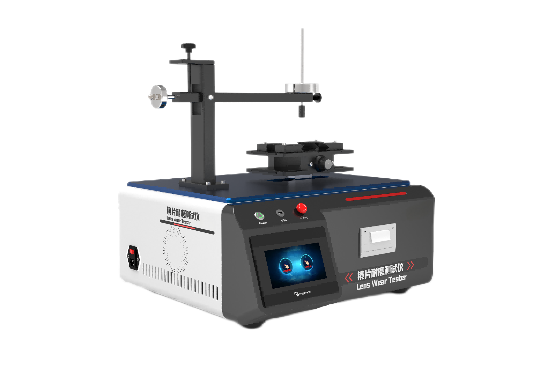 眼镜镜片耐磨测试仪