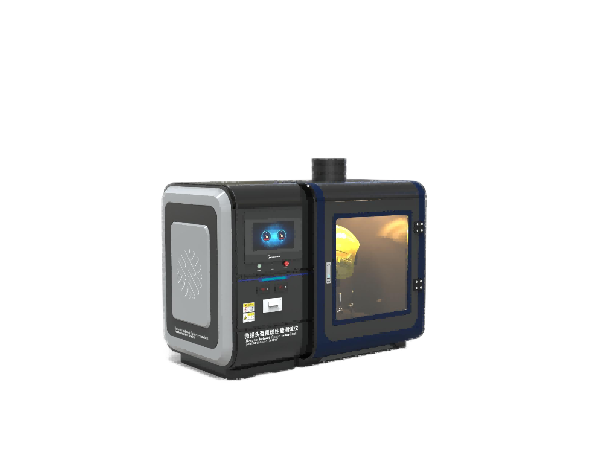救援头盔阻燃性能测试仪