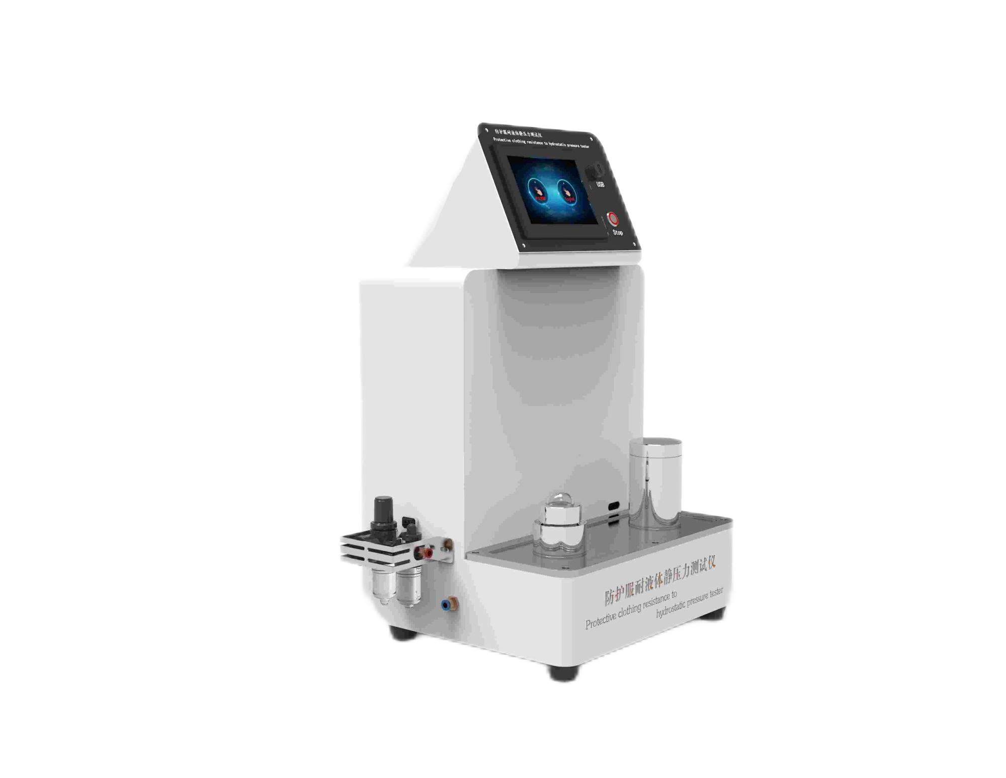 防护服耐液体静压力测试仪  静酸压检测仪