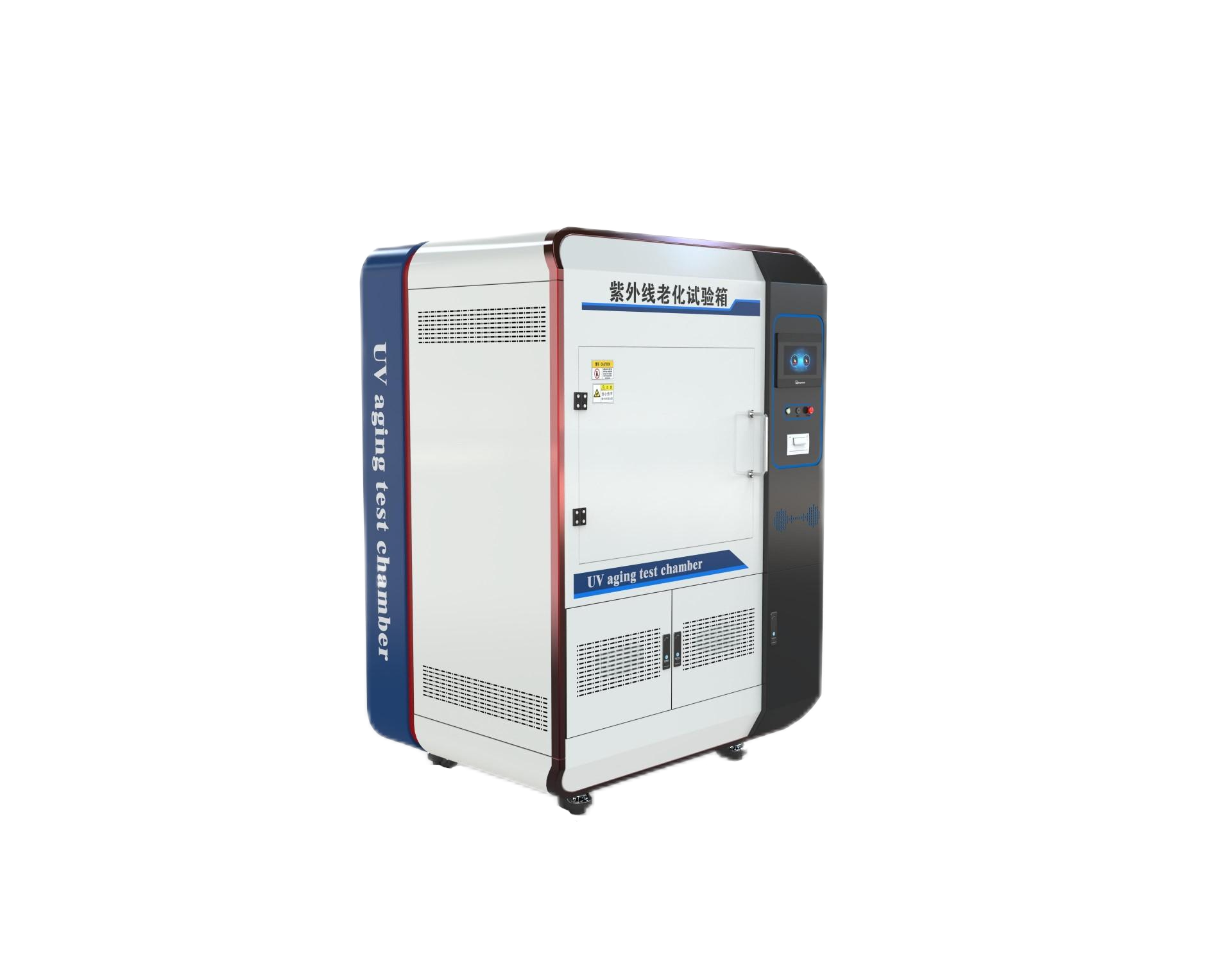 箱体式紫外老化试验箱