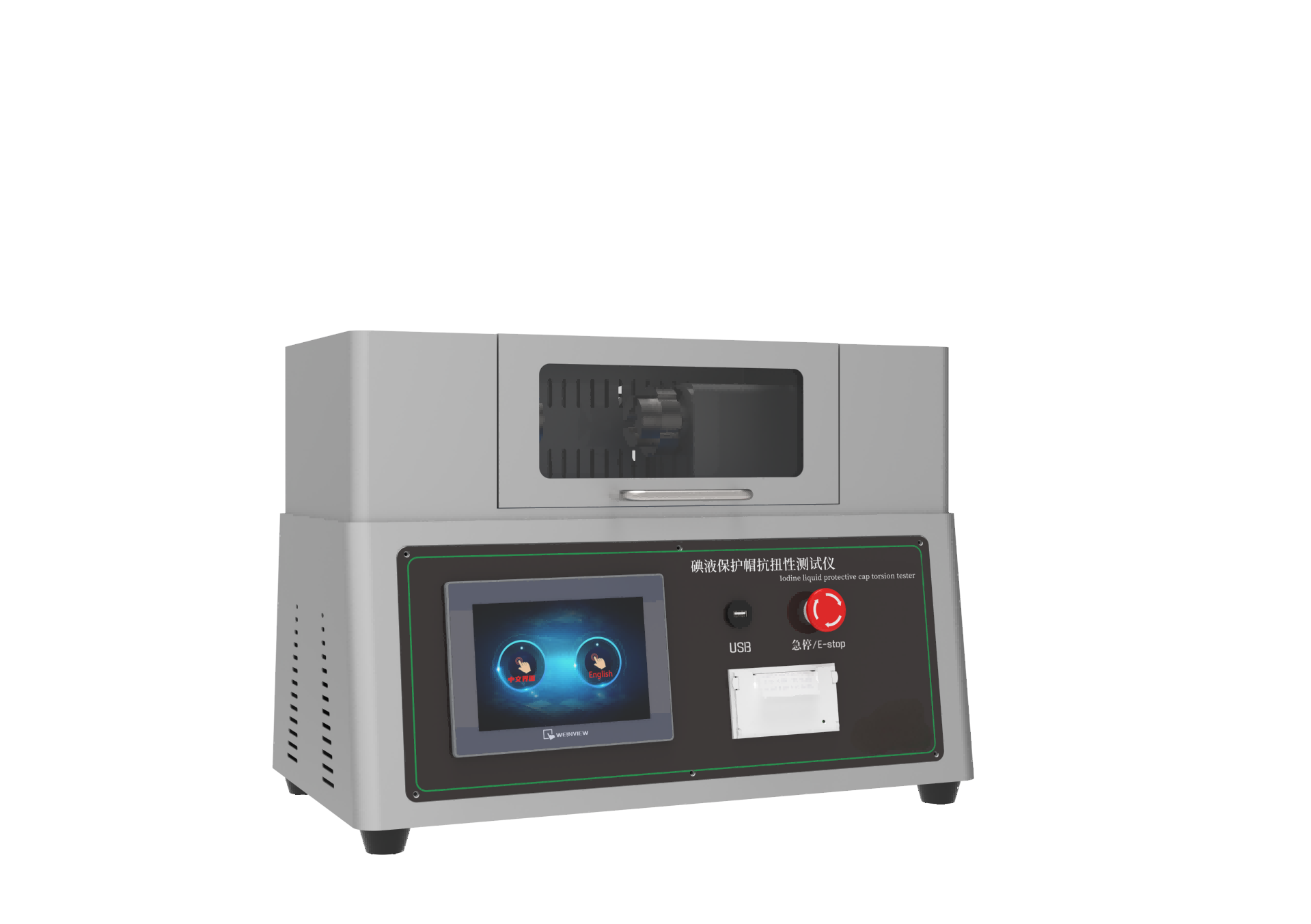 碘液保护帽抗扭性测试仪