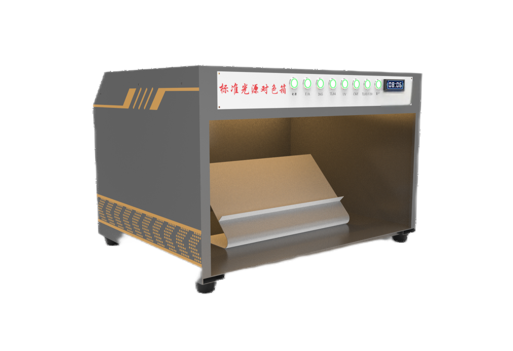 标准光源对色灯箱