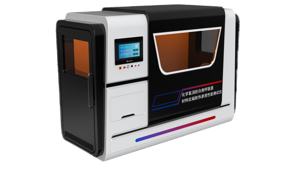 化学氧消防自救呼吸器材料抗辐射热渗透性能测试仪
