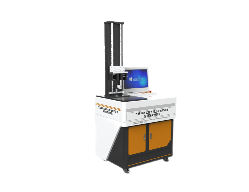 气压弹道式体外压力波治疗设备-穿透深度测试仪