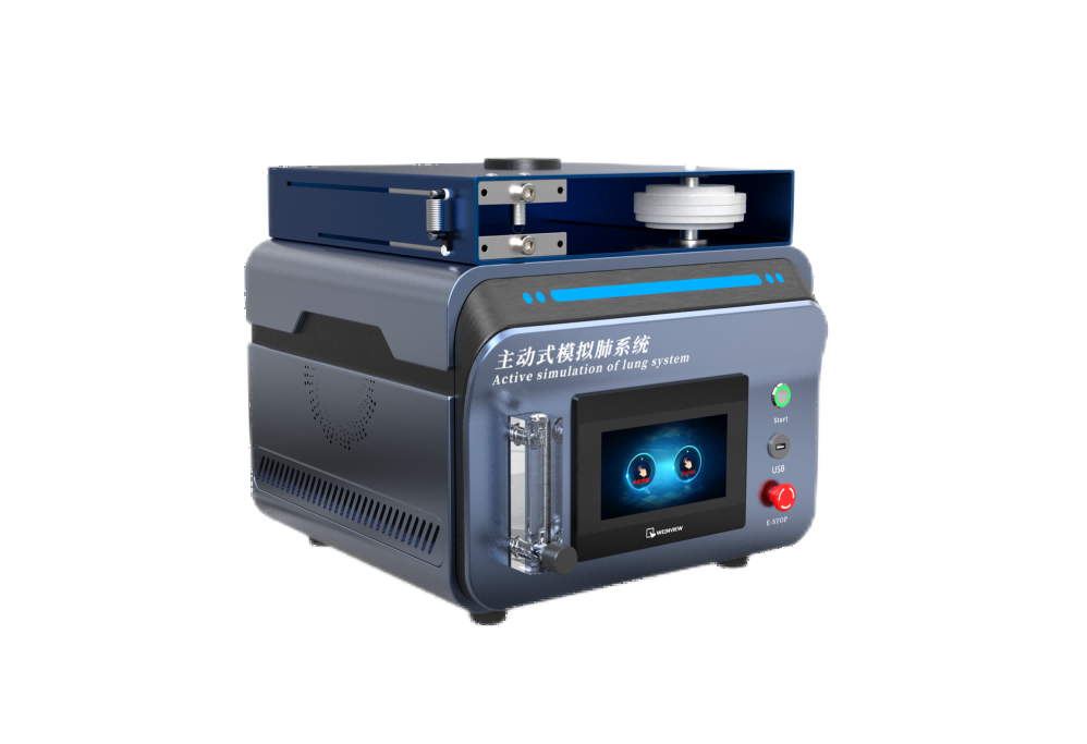 主动式模拟肺系统