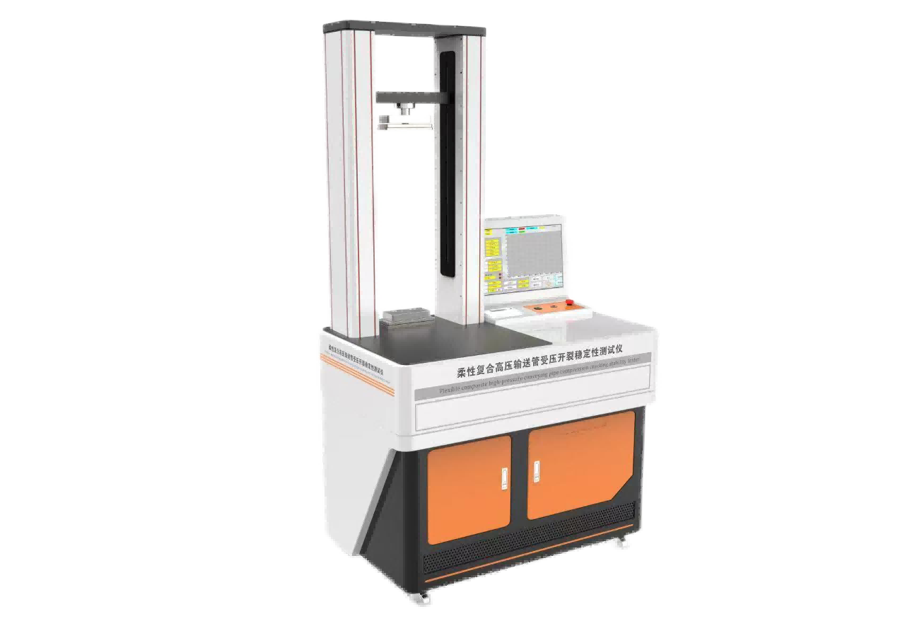 柔性复合高压输送管受压开裂稳定性测试仪