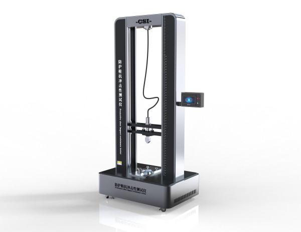 防护鞋抗冲击性测试仪