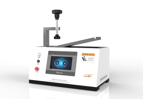 成鞋弯折角度试验机