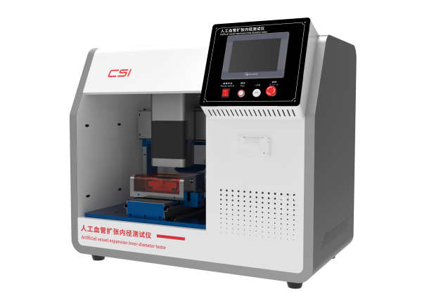 人工血管扩张内径测试仪
