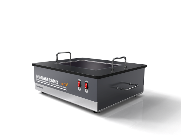 药用铝箔针孔度检测仪