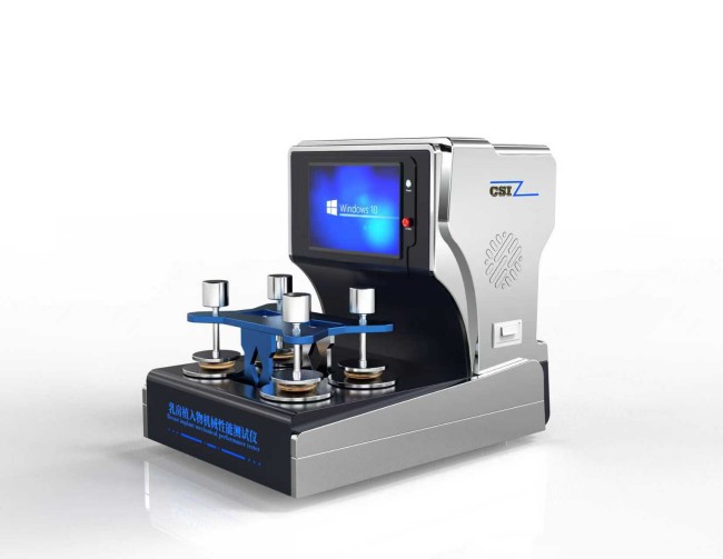 高配版乳房植入物机械性能测试仪/人工乳房假体疲劳测试仪