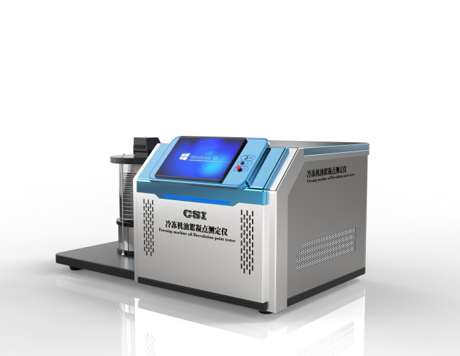冷冻机油絮凝点测定仪