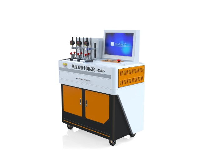 落地式热变形维卡测试仪（维卡软化点温度测定仪），落地式热变形温度测定仪，热变形维卡仪，落地式维卡软化点温度测定仪---落地式热变形维卡软化点温度测定仪