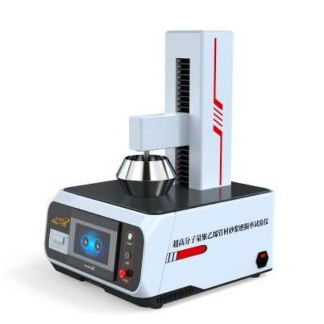 超高分子量聚乙烯管材砂浆磨损率试验仪