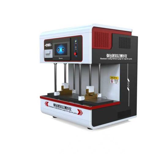 卷烟包真空镀铝层厚度测试仪