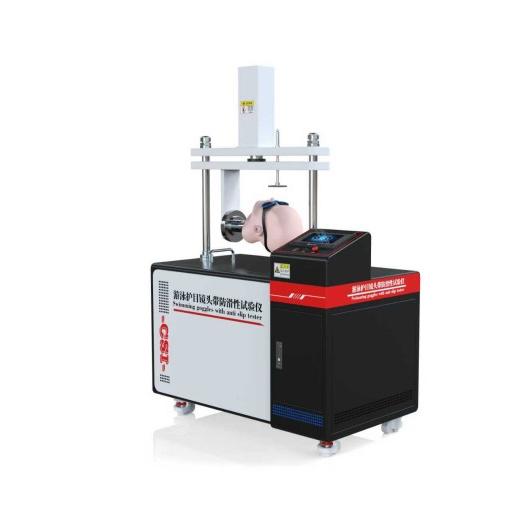 游泳护目镜头带防滑性试验仪