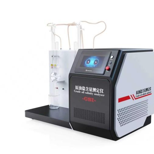 原油盐含量测定仪