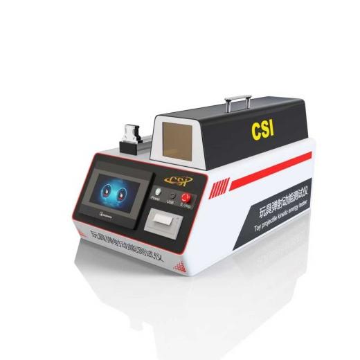 玩具弹射动能测试仪